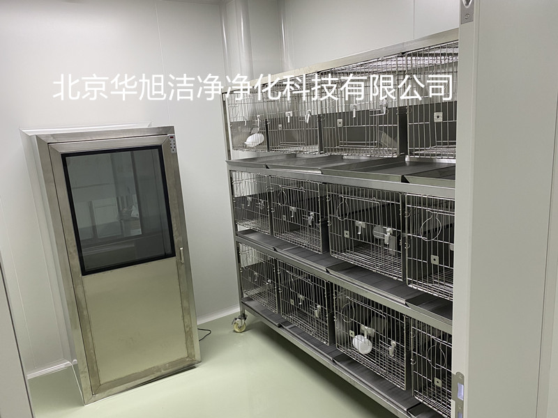 生物洁净室的应用设计和施工标准