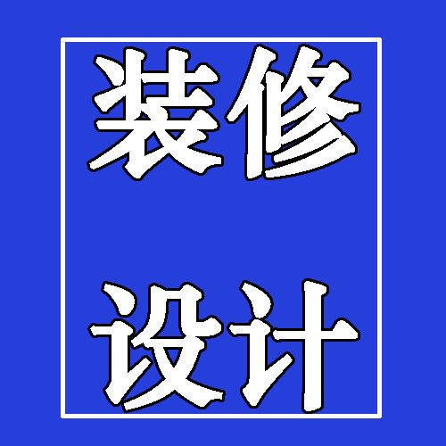 洁净工程的暖通工程电气工程给排水工程简介