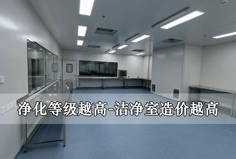 装修实验室​找哪里找北京华旭洁净净化科技(图2)