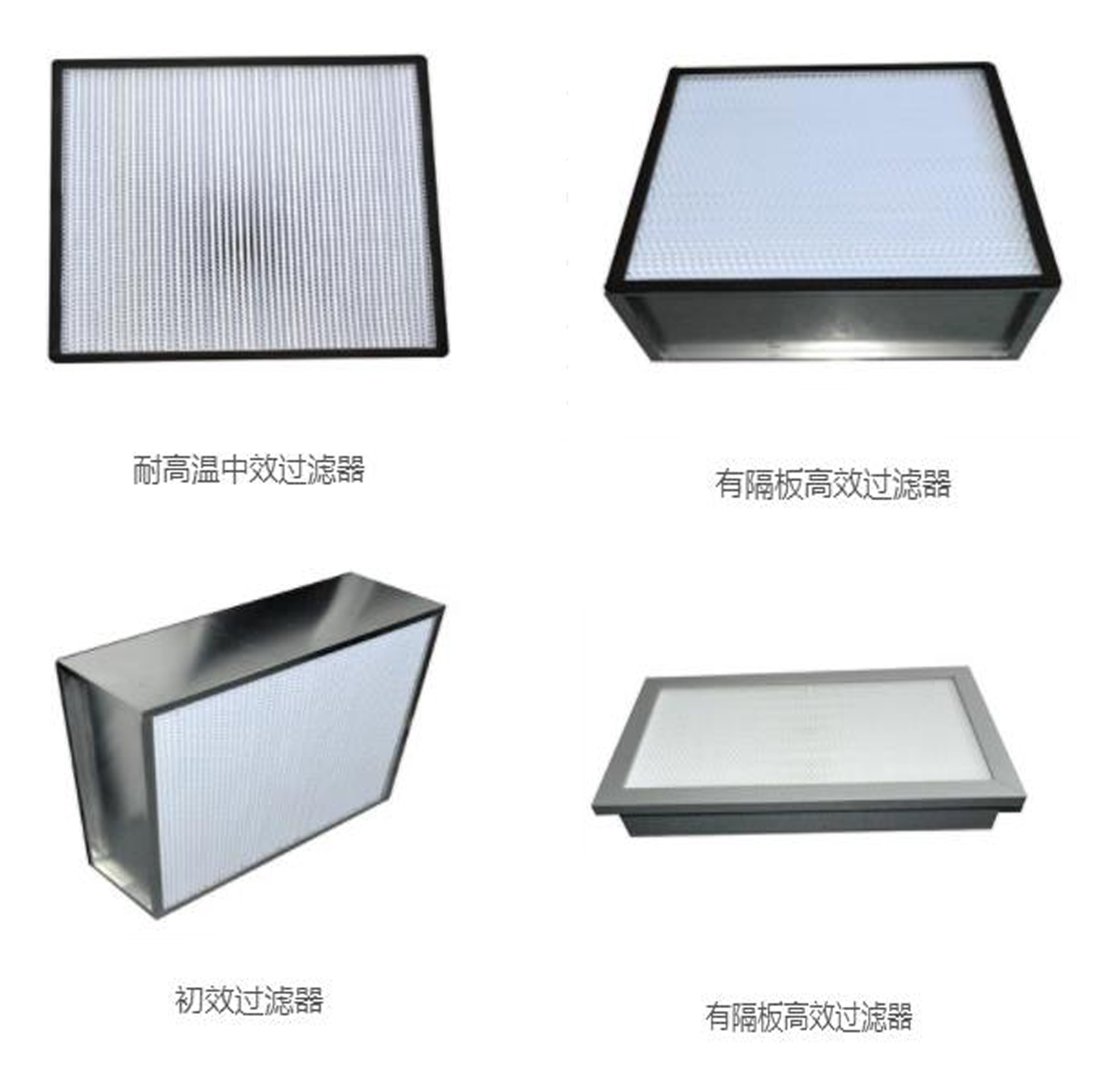 洁净工程过滤器图片展示介绍