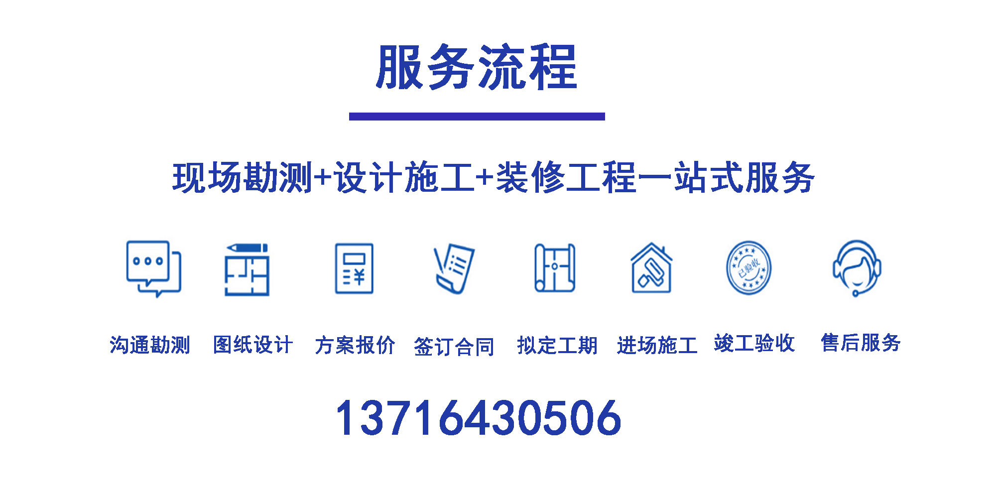 专业装修设计洁净室实验室净化工程设计施工