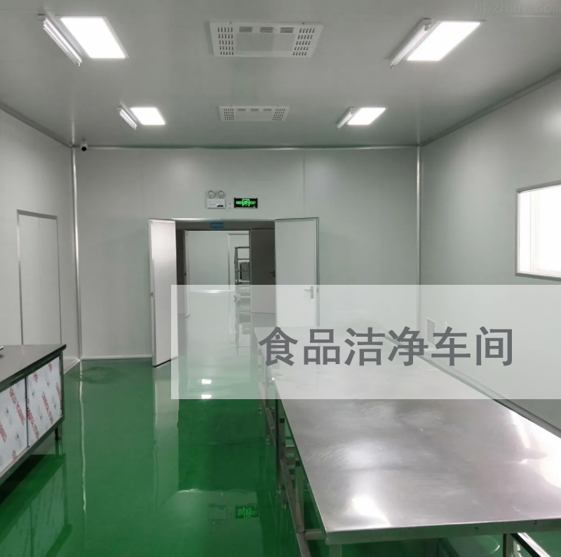 洁净工程食品净化车间设计说明