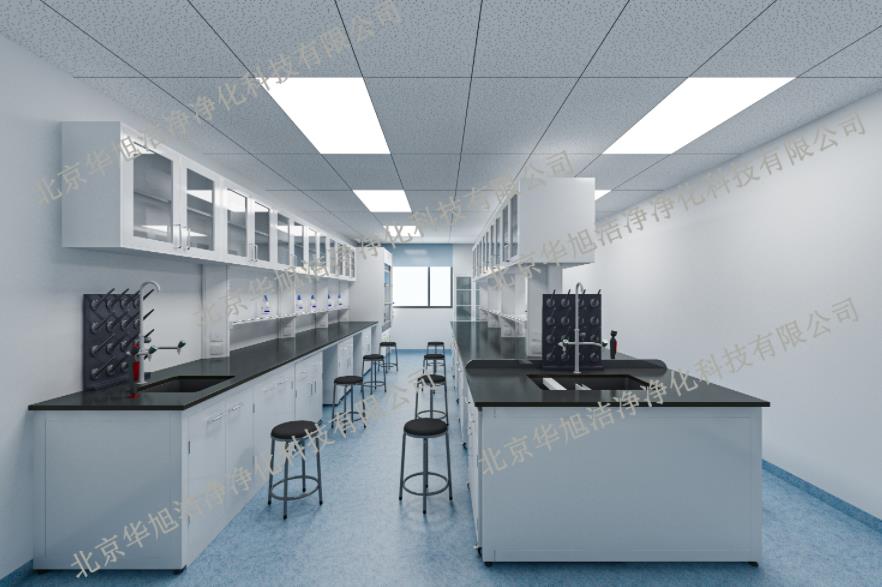实验室净化工程-华旭装修设计各种洁净工程(图1)
