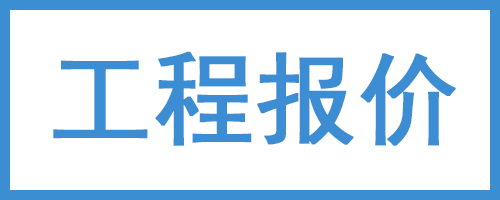 洁净室设计与施工一体化服务多少钱？(图1)